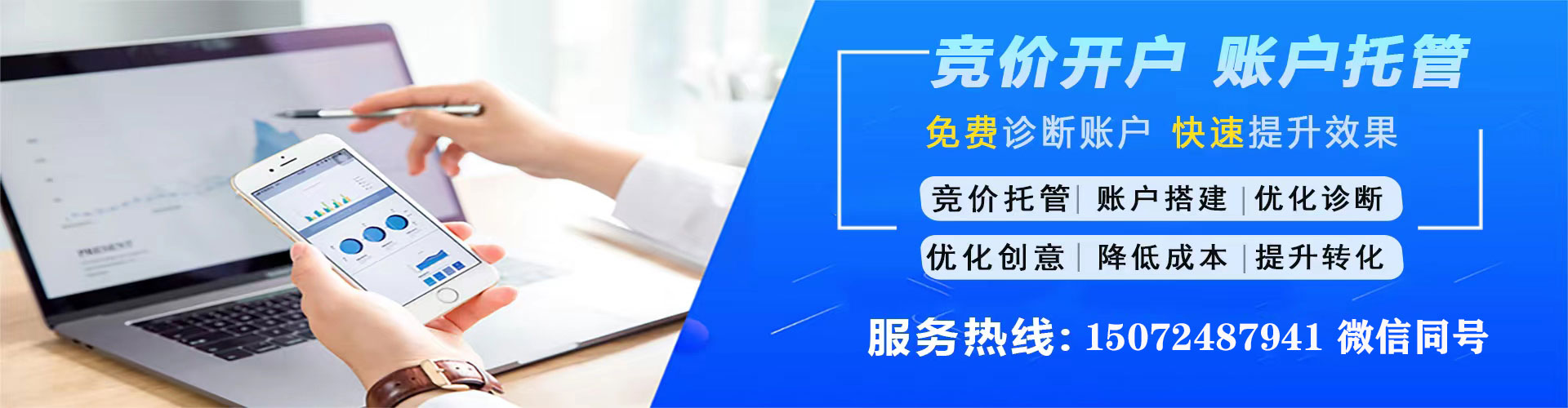 沧州微信信息流