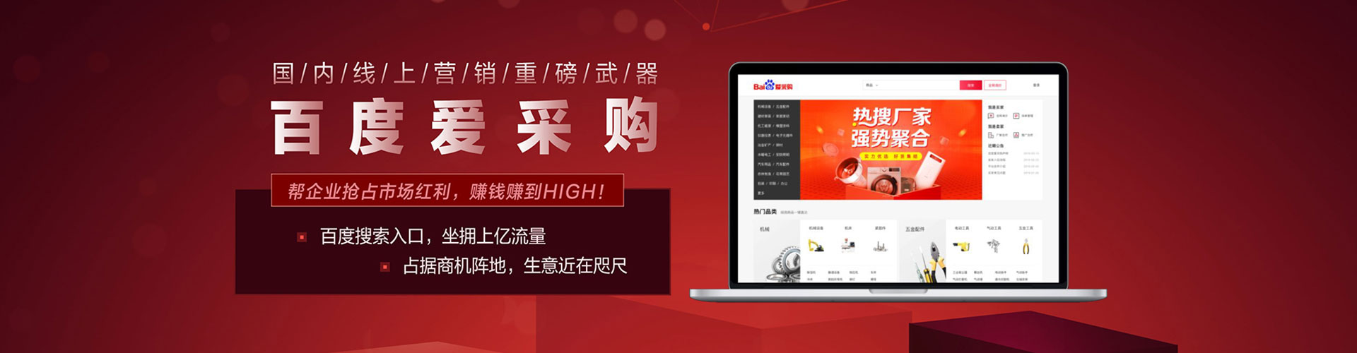 沧州头条信息流