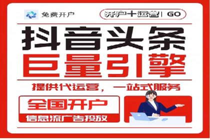 实战案例：竞价推广代运营如何提升转化率