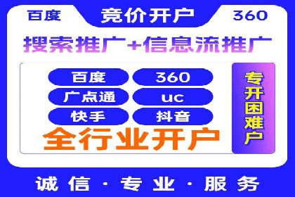 提升广告质量：SEM竞价员的成功案例分享