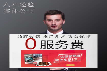 百度竞价广告的关键词选择与出价策略案例